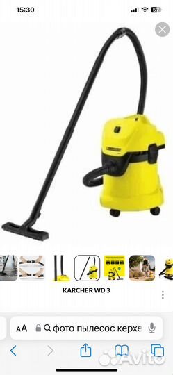 Пылесос Karcher wd 3