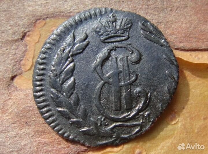 Полушка 1772 км (сибирь)