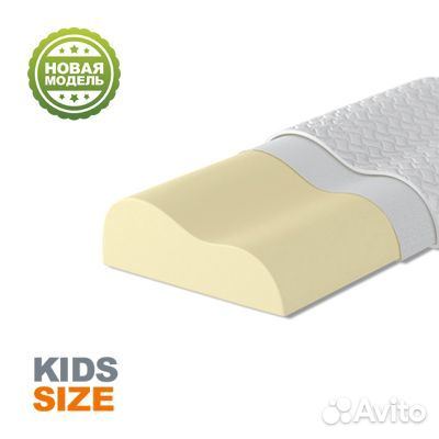 Подушка детская ортопедическая