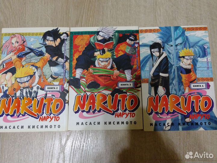 Манга Наруто. Книга 2, 3, 4. Эксмо
