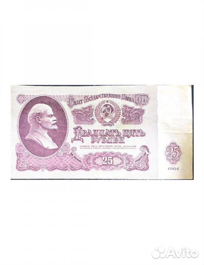 Старые бумажные деньги