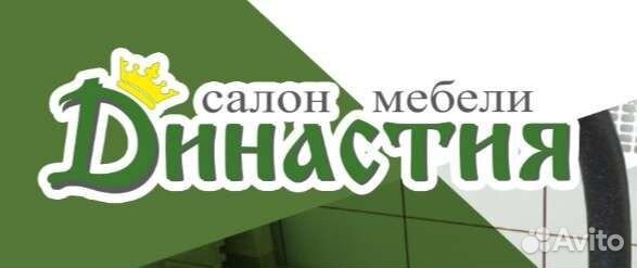 Продавец-консультант в мебельный салон