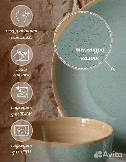 Сервиз,набор посуды,керамика/новый