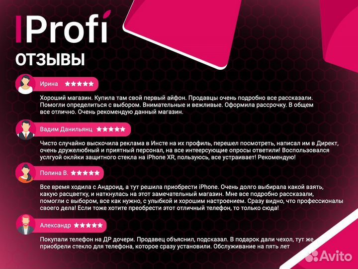 iPhone 15 Pro, 128 ГБ