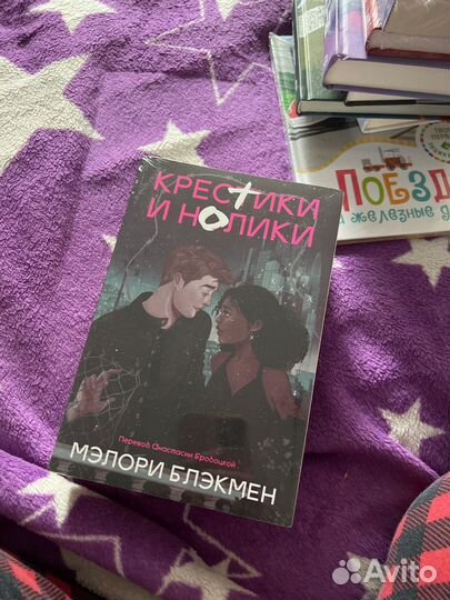 Книги новые