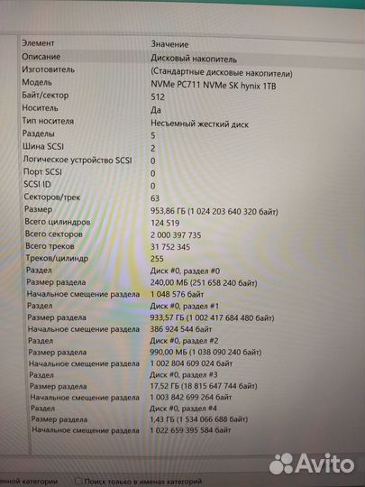 Ноутбук Dell XPS 15 9510/Core i9/32Гб/1Тб/UHD