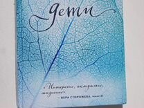 Двухуровневая книжная полка для библиотеки genshin