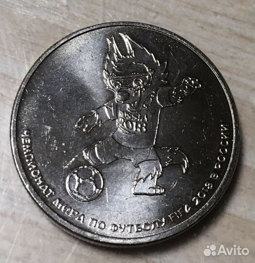 Монета к чм 2018