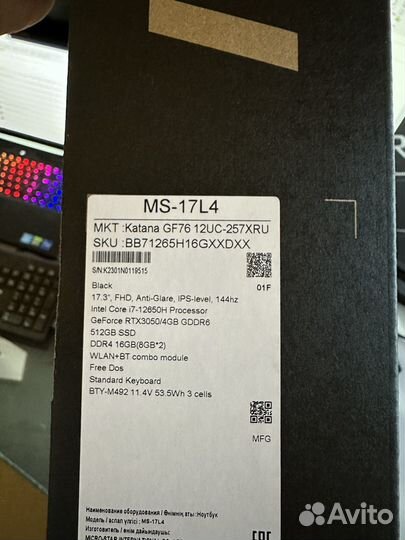 Ноутбук MSI GF76 Katana