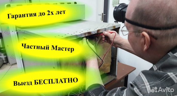 Ремонт духовых шкафов и варочных панелей