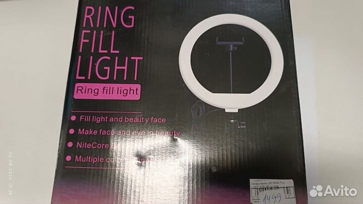 Селфи лампа