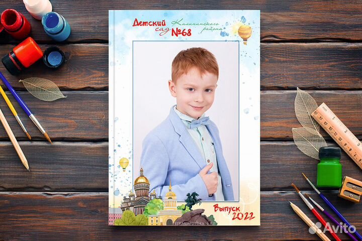 Выпускные альбомы детский сад