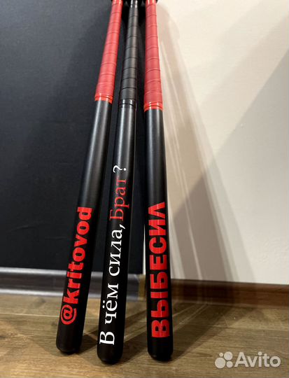 Бейсбольная бита