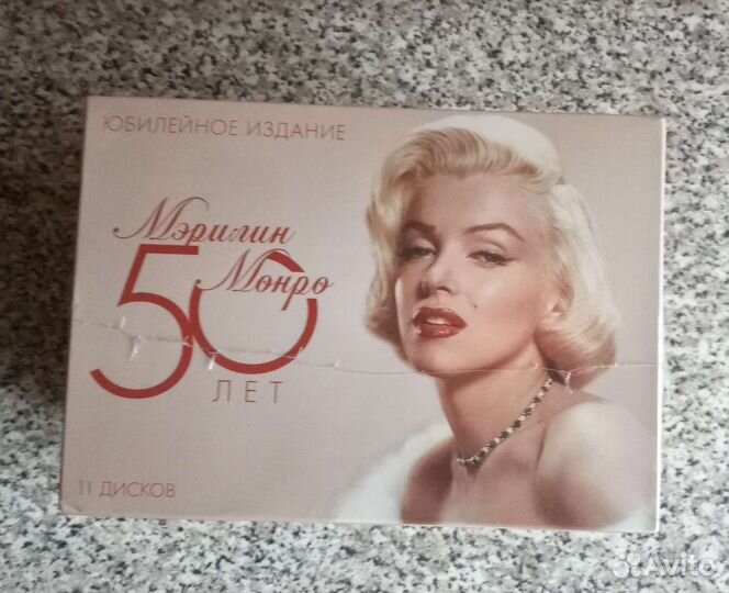 Монро Мэрилин коробка