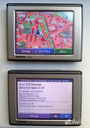 Garmin nuvi 310