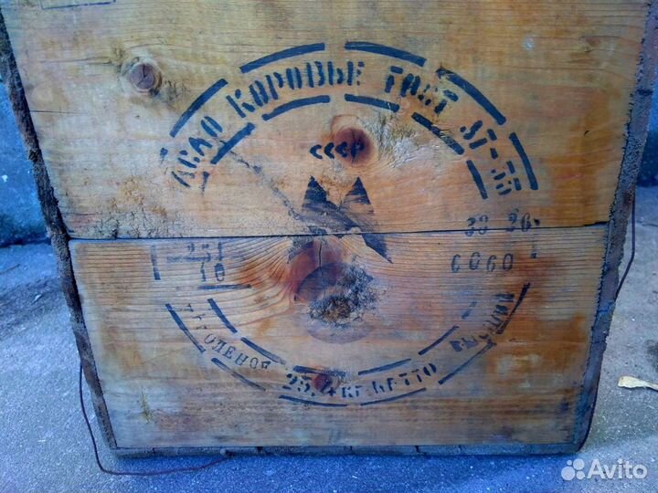 Ящик Масло Коровье несолёное 1969г