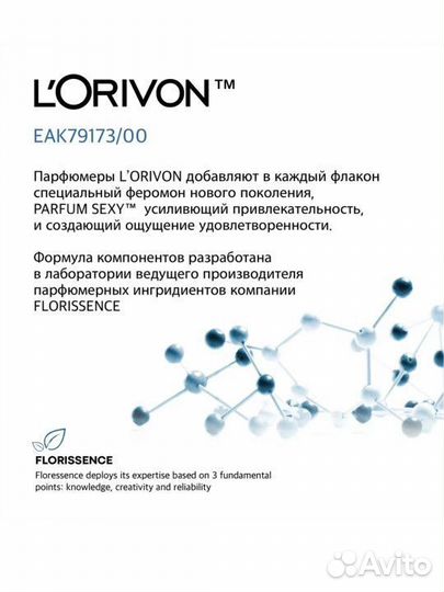 Lost cherry версия 10 мл новая