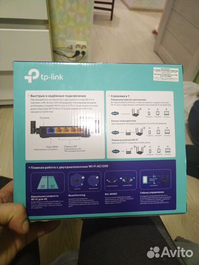 Wifi роутер tp Link 5G