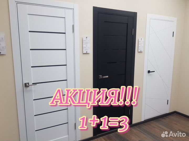 Двери межкомнатные