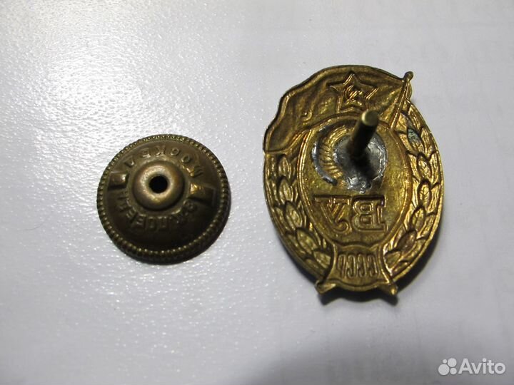 Знак ву СССР эмаль гайка, з-д Победа