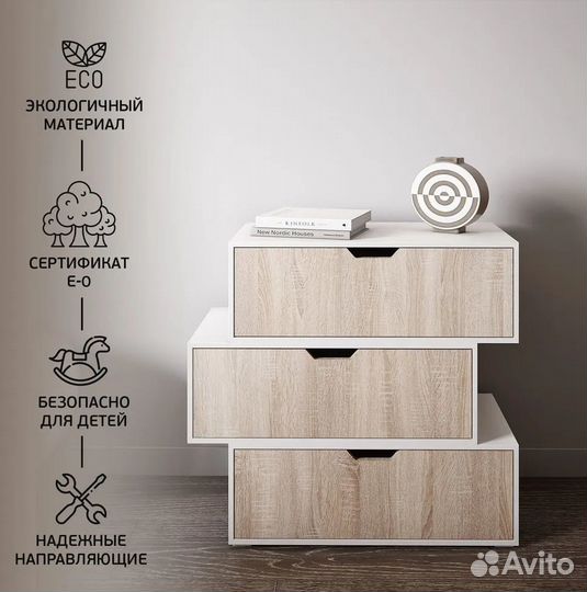 Комод змейка от производителя новый