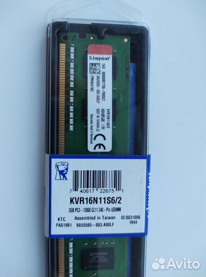 Оперативная память Kingston KVR16N11S6/2