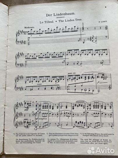 Лист. Старинный клавир