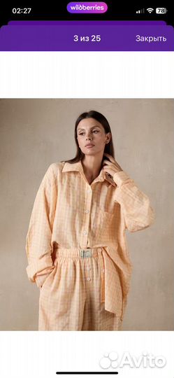 Комтюм Anastasiya Kovina в пижамном стиле