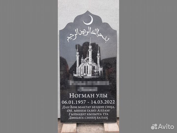 Памятники и таблички, из гранита и мрамора