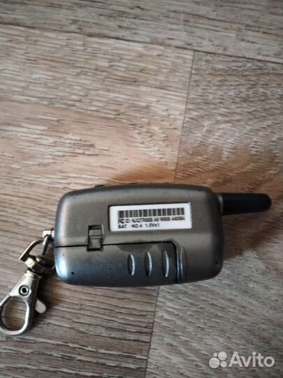 Авто сигнализация