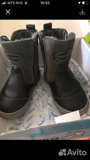 Сапоги зимние