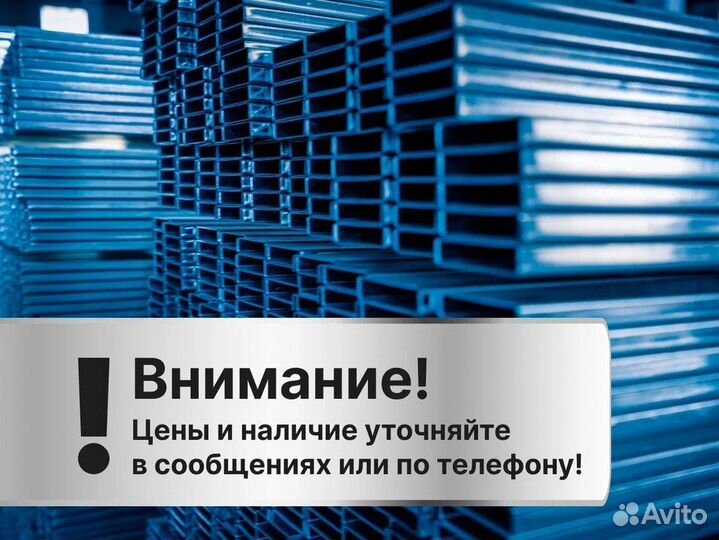 Металлопрокат Балка оптом