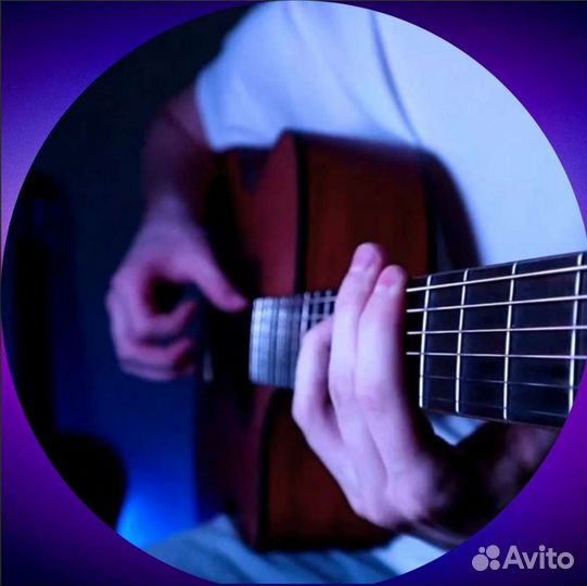 Уроки игры на гитаре вокал электрогитаре