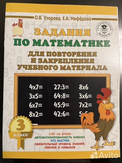 Учебные пособия