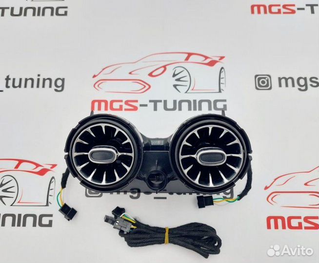 Воздуховоды задние с подсветкой W205 3цв