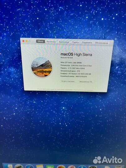 iMac 27 Late 2009