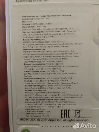 Наушники Apple AirPods Model A2565 A 2564 A2566