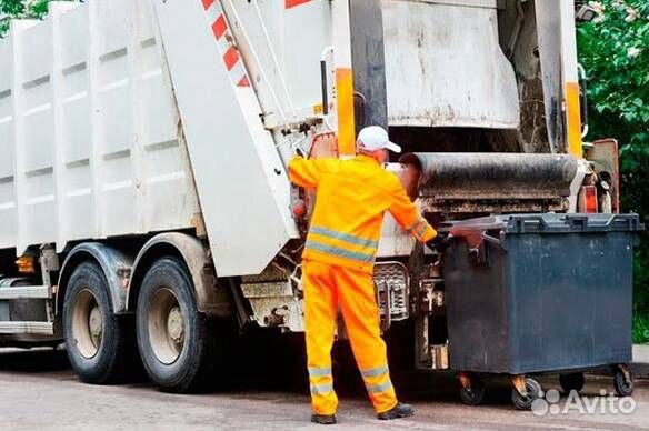 Вывоз мусора