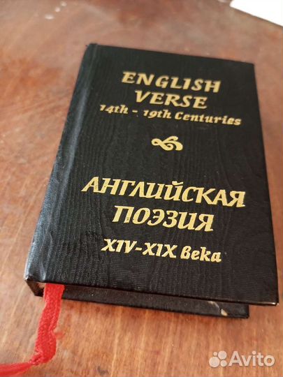 Детские книги СССР на английском