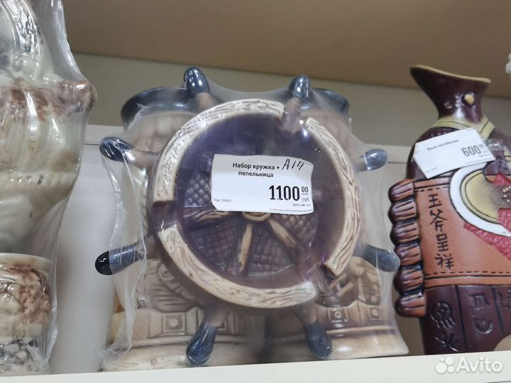 Подарок на 23 февраля