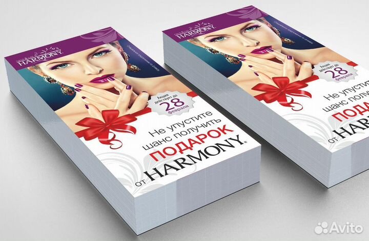 Печать листовок, флаеров, буклетов цветных и ч/б