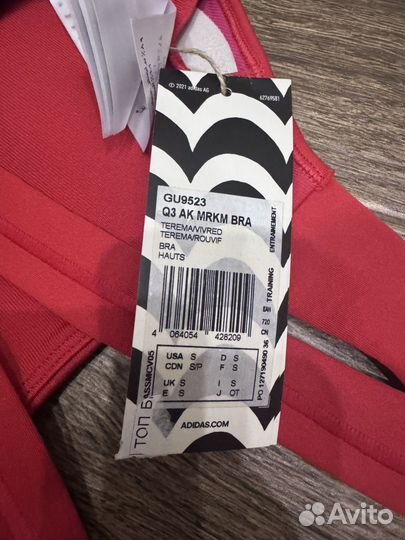 Топ бра Adidas Marimekko