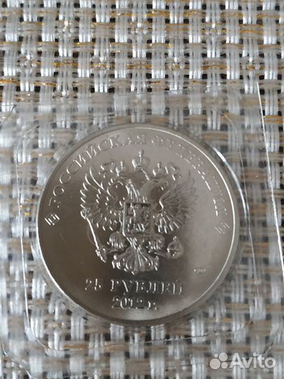 Юбилейные монеты Олимпиада Сочи 2014