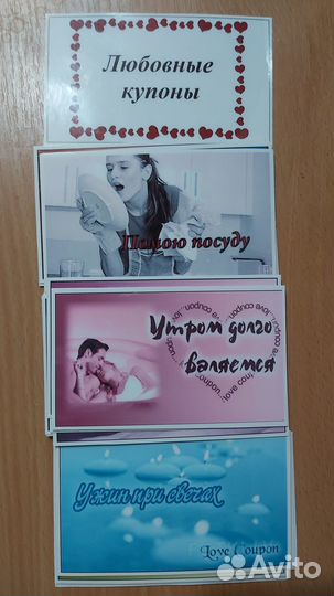 Карточки с желаниями