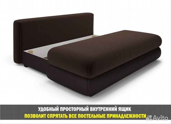 Диван прямой
