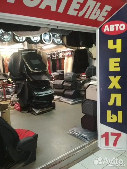 Резиновые коврики Volkswagen T5 2003-2015