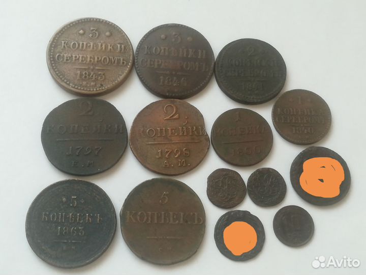 Рубли. Сибирь