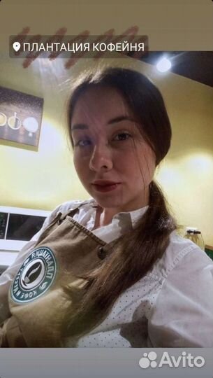 Бариста, бармен