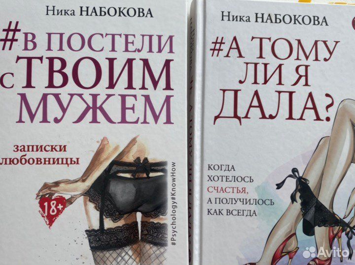 Книги Ника Набокова