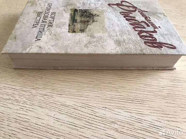 Детские книги. А Рыбаков Кортик и другие